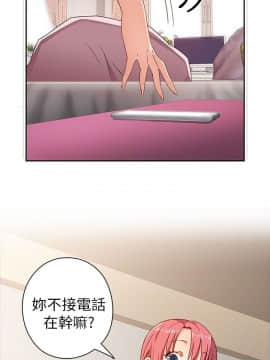 H校园 1-71話 [完結]_0208