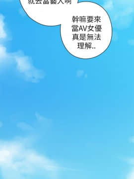 H校园 1-71話 [完結]_0206