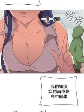 H校园 1-71話 [完結]_0205