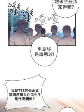 H校园 1-71話 [完結]_0204