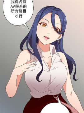 H校园 1-71話 [完結]_0202