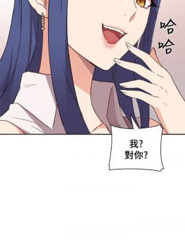 H校园 1-71話 [完結]_0201