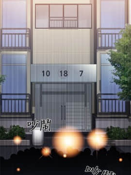 H校园 1-71話 [完結]_0199