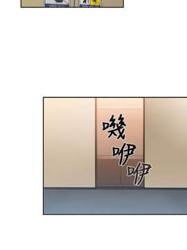 H校园 1-71話 [完結]_0197