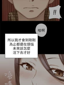 H校园 1-71話 [完結]_0196