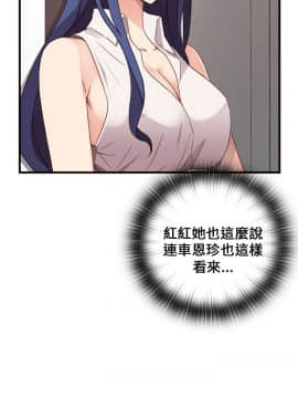H校园 1-71話 [完結]_0195