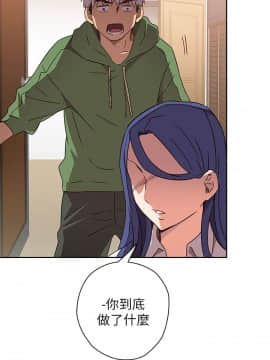 H校园 1-71話 [完結]_0193