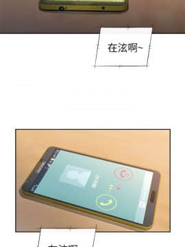 H校园 1-71話 [完結]_0189