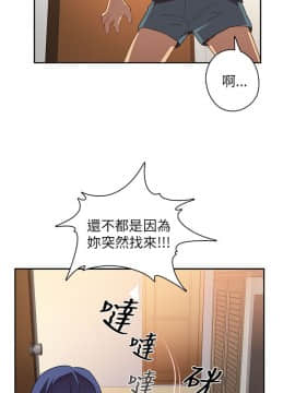 H校园 1-71話 [完結]_0188