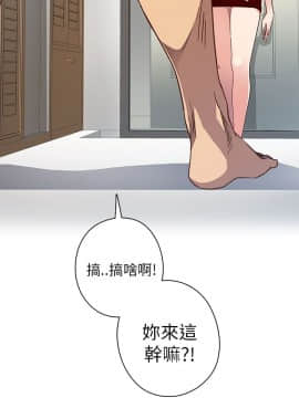 H校园 1-71話 [完結]_0187