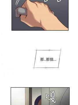 H校园 1-71話 [完結]_0183