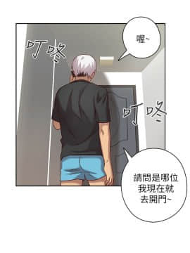 H校园 1-71話 [完結]_0182