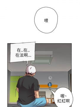 H校园 1-71話 [完結]_0181
