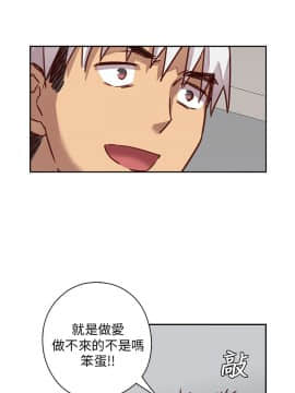 H校园 1-71話 [完結]_0180