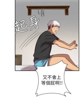 H校园 1-71話 [完結]_0179