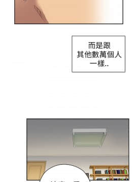 H校园 1-71話 [完結]_0178