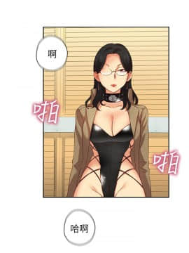 H校园 1-71話 [完結]_0176