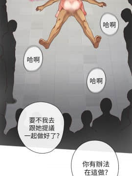 H校园 1-71話 [完結]_0175