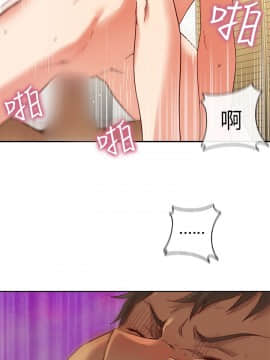 H校园 1-71話 [完結]_0174