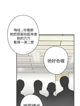 H校园 1-71話 [完結]_0171