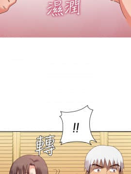 H校园 1-71話 [完結]_0170