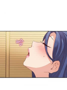 H校园 1-71話 [完結]_0165