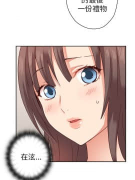 H校园 1-71話 [完結]_0162