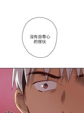 H校园 1-71話 [完結]_0161