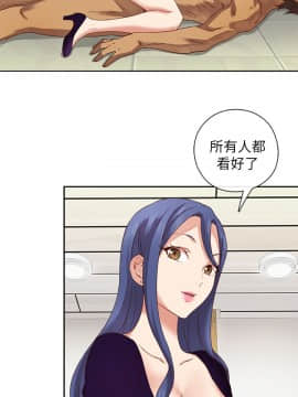 H校园 1-71話 [完結]_0159
