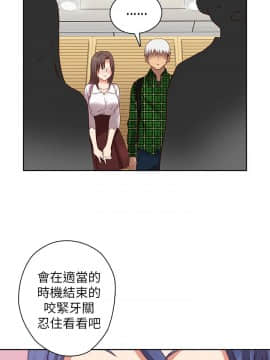 H校园 1-71話 [完結]_0158