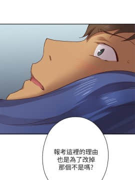 H校园 1-71話 [完結]_0157