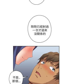 H校园 1-71話 [完結]_0156