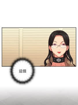 H校园 1-71話 [完結]_0154