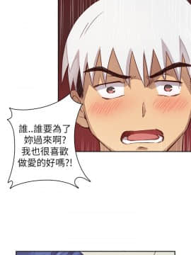 H校园 1-71話 [完結]_0152