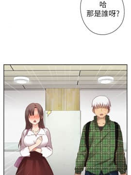 H校园 1-71話 [完結]_0151