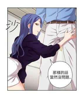 H校园 1-71話 [完結]_0144