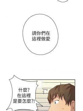 H校园 1-71話 [完結]_0143