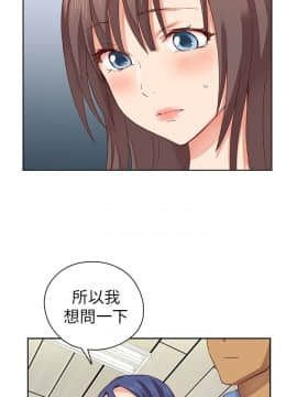 H校园 1-71話 [完結]_0142