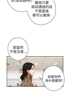 H校园 1-71話 [完結]_0140