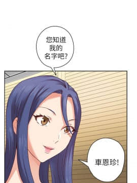 H校园 1-71話 [完結]_0139