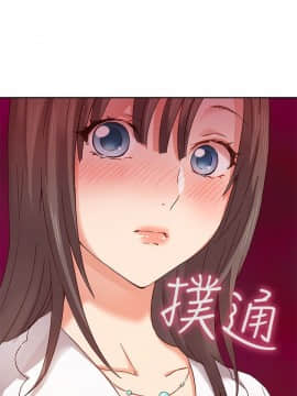 H校园 1-71話 [完結]_0134