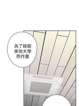 H校园 1-71話 [完結]_0131