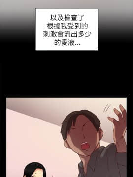 H校园 1-71話 [完結]_0125