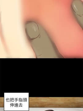 H校园 1-71話 [完結]_0124