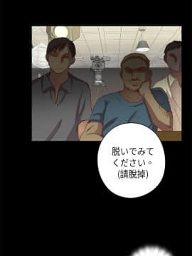 H校园 1-71話 [完結]_0122