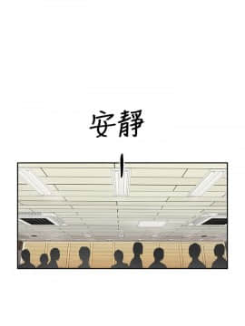 H校园 1-71話 [完結]_0119