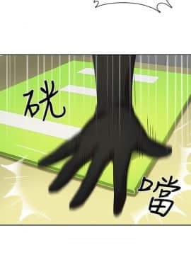 H校园 1-71話 [完結]_0118