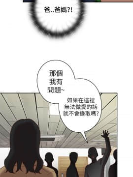 H校园 1-71話 [完結]_0117