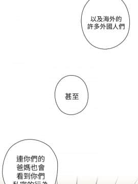H校园 1-71話 [完結]_0116