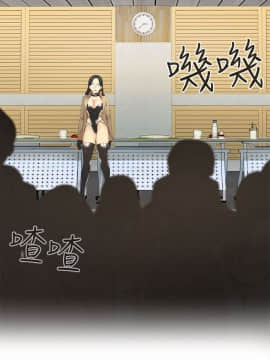 H校园 1-71話 [完結]_0112